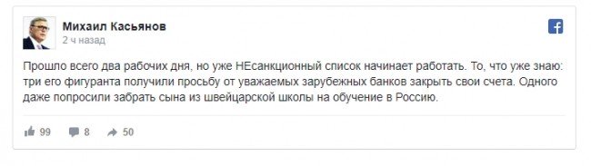 Скриншот 05-02-2018 150352