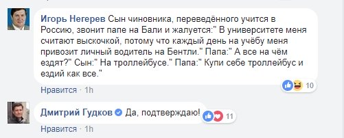 Скриншот 05-02-2018 150408