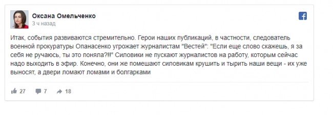 Скриншот 08-02-2018 125836