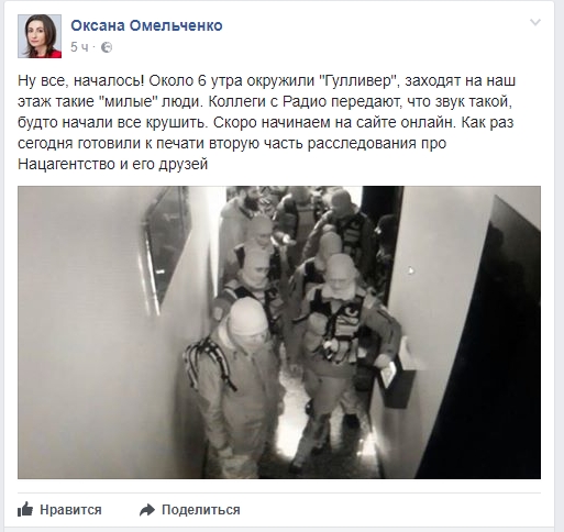 Скриншот 08-02-2018 125946