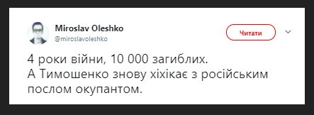 Скриншот 20-02-2018 145626