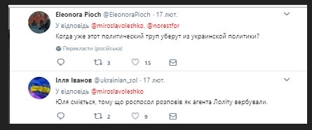 Скриншот 20-02-2018 150030