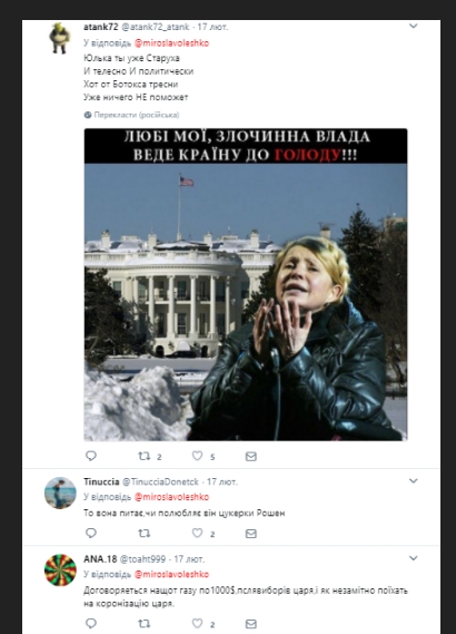 Скриншот 20-02-2018 150053