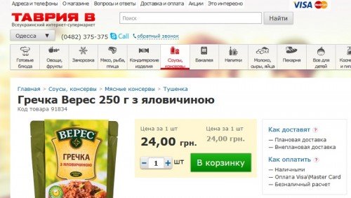 grechka