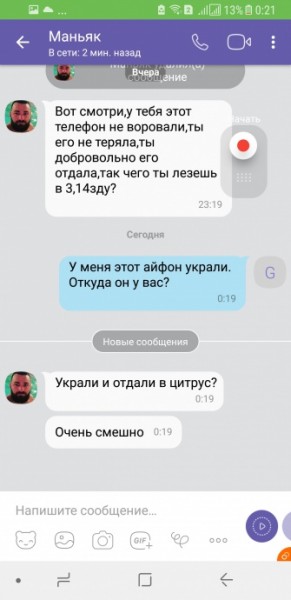 8f2749e-screenshot-20180315-002157