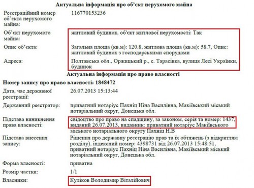 kulikova10-crop-u92636