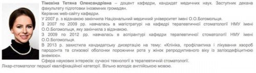 Znimok-ekrana-2018-03-01-o-18_55_10