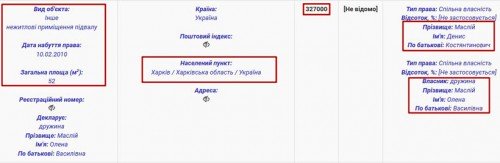 masliy16-crop-u100040