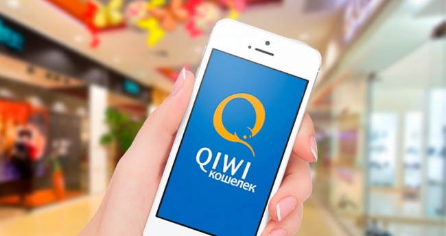 Микрозайм-на-киви-кошелек