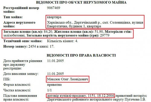 maksuk7-crop-u100917