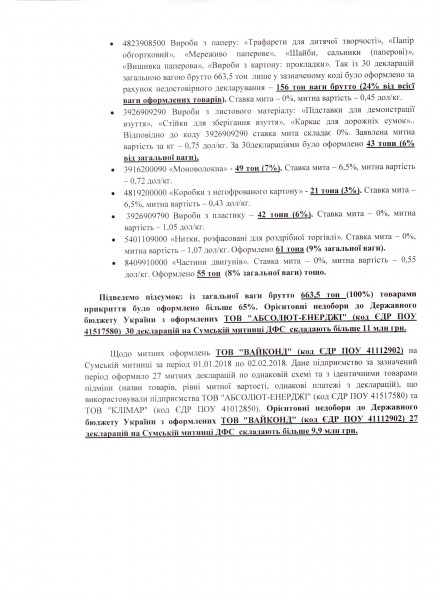 mit14
