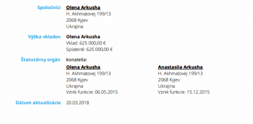 Олена_Аркуша_скрин