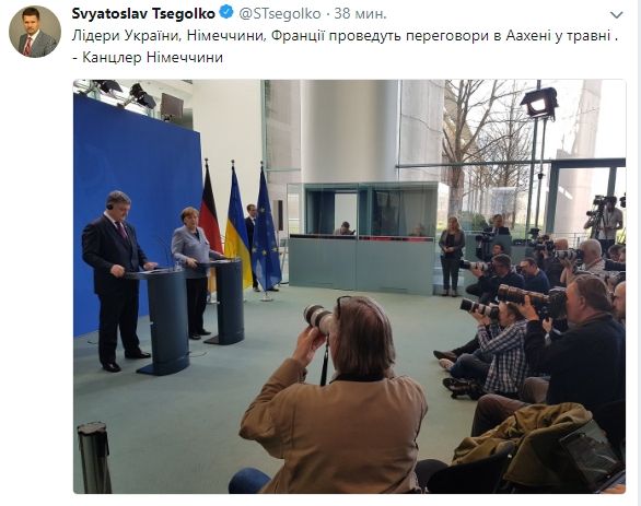 Скриншот 10-04-2018 140026