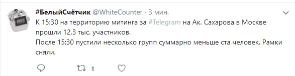 Скриншот 30-04-2018 155120