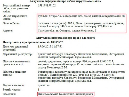 legenkovskiy16