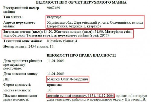 maksuk7-crop-u100917