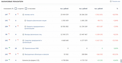 Bezymyannyj.1524918006-1