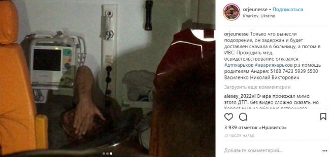 Скриншот 02-05-2018 130648