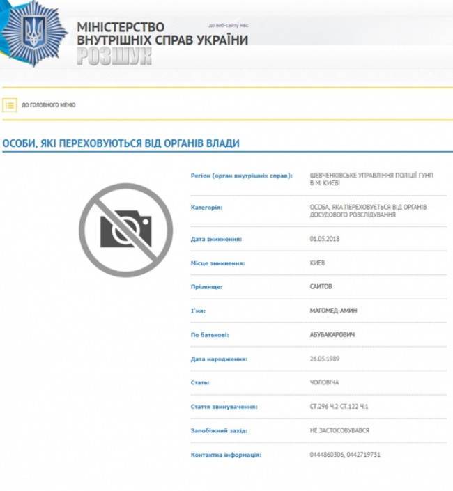 Скриншот 02-05-2018 130648