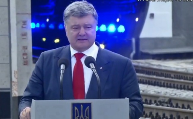 Скриншот 24-05-2018 143248