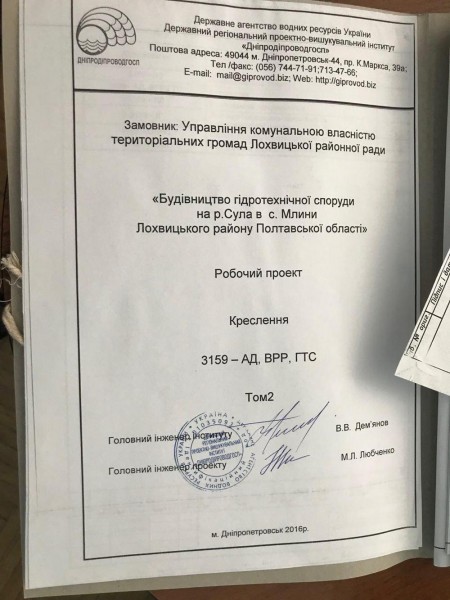 photo_2018-04-20_15-04-56-2