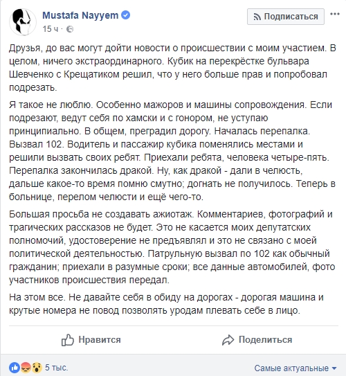 Скриншот 01-05-2018 111648