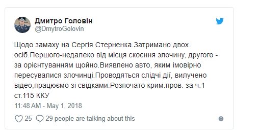 Скриншот 01-05-2018 124756