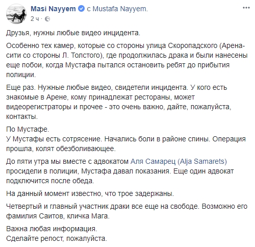 Скриншот 01-05-2018 130650