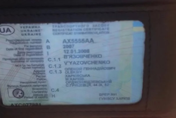 Скриншот 02-05-2018 130823