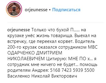 Скриншот 02-05-2018 130926