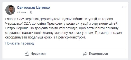 Скриншот 08-05-2018 134248