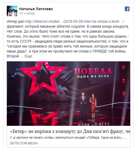 Скриншот 10-05-2018 145323