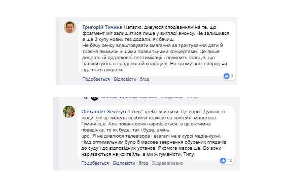 Скриншот 10-05-2018 145350