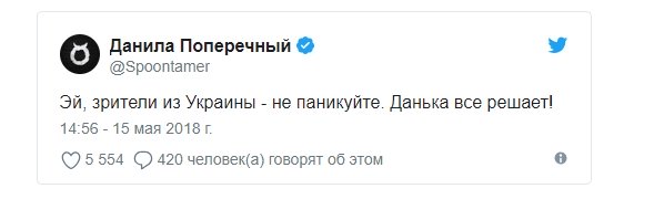 Скриншот 16-05-2018 132830
