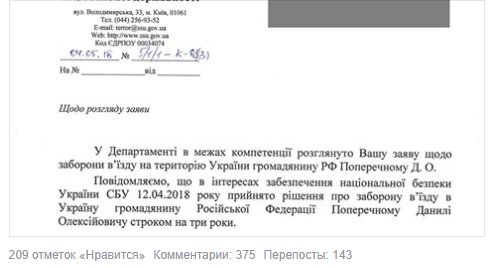 Скриншот 16-05-2018 132930