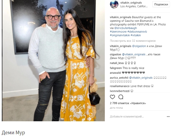 Скриншот 17-05-2018 140827