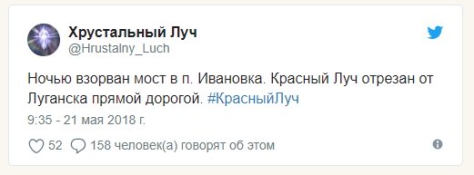 Скриншот 21-05-2018 125426