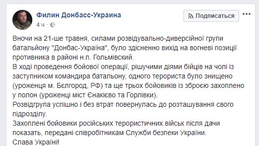 Скриншот 21-05-2018 133619