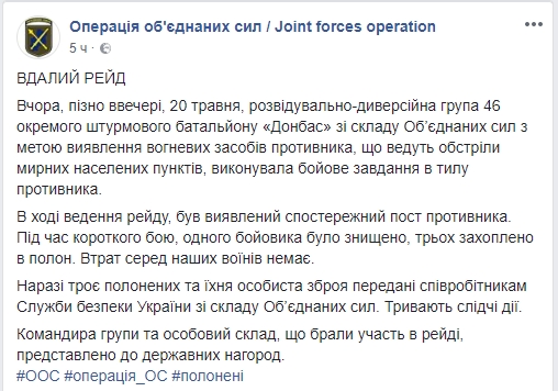 Скриншот 21-05-2018 133656