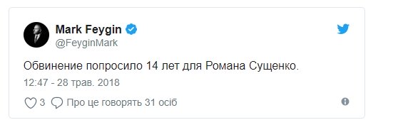 Скриншот 28-05-2018 133658