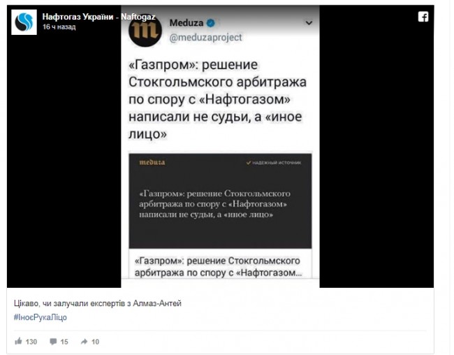 Скриншот 29-05-2018 145554