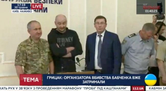 Скриншот 30-05-2018 173033