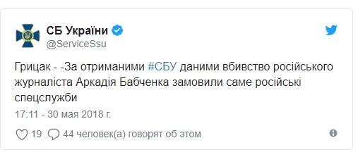 Скриншот 30-05-2018 173239