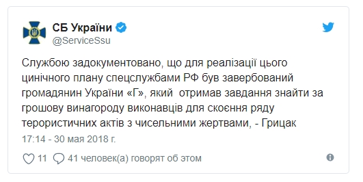 Скриншот 30-05-2018 173246