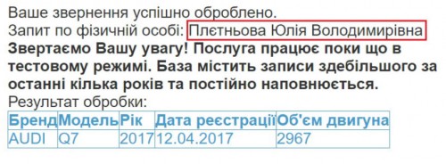 pletnov24-crop-u109475