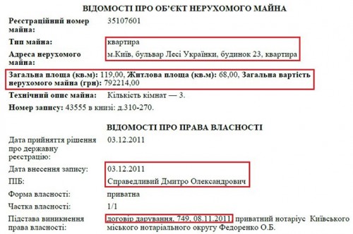 spravedliviy10-crop-u120774