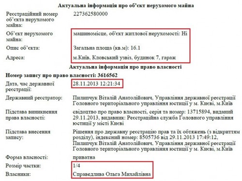 spravedliviy14-crop-u120926