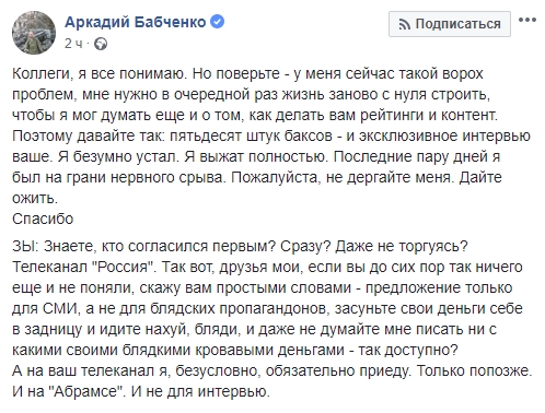 Скриншот 04-06-2018 150913