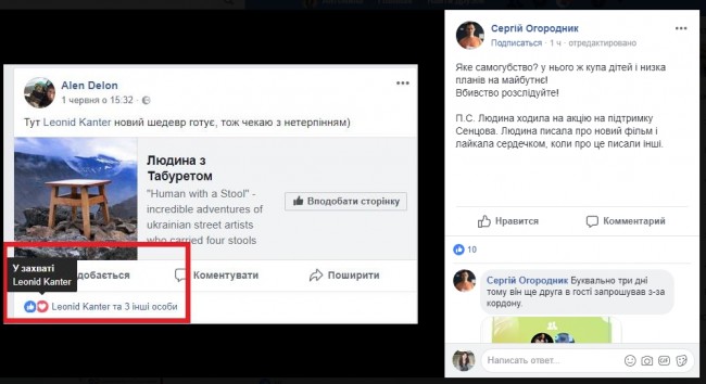 Скриншот 05-06-2018 143641