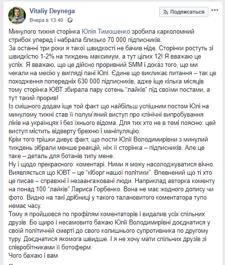 Скриншот 12-06-2018 143739